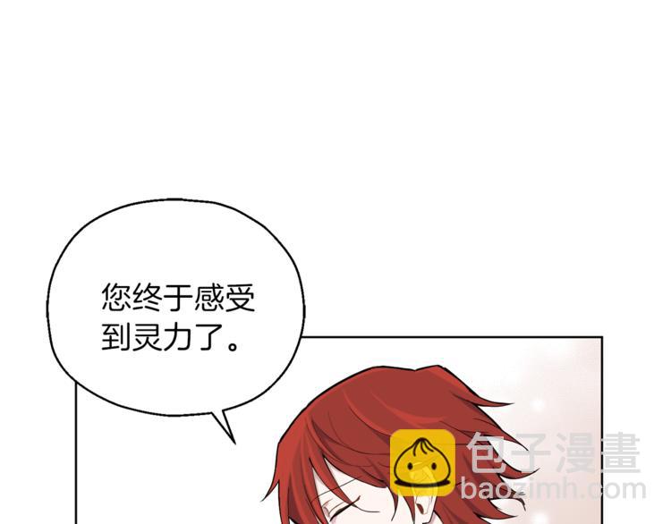 第5话 魔王培训163