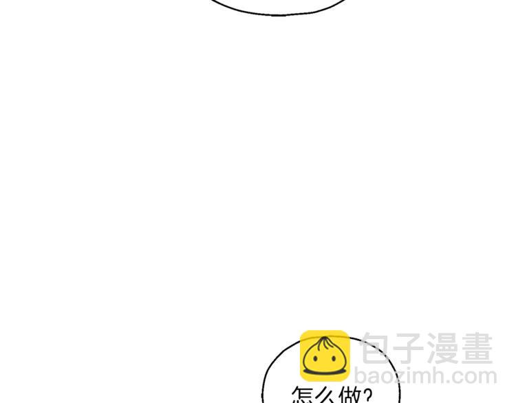 第5话 魔王培训167