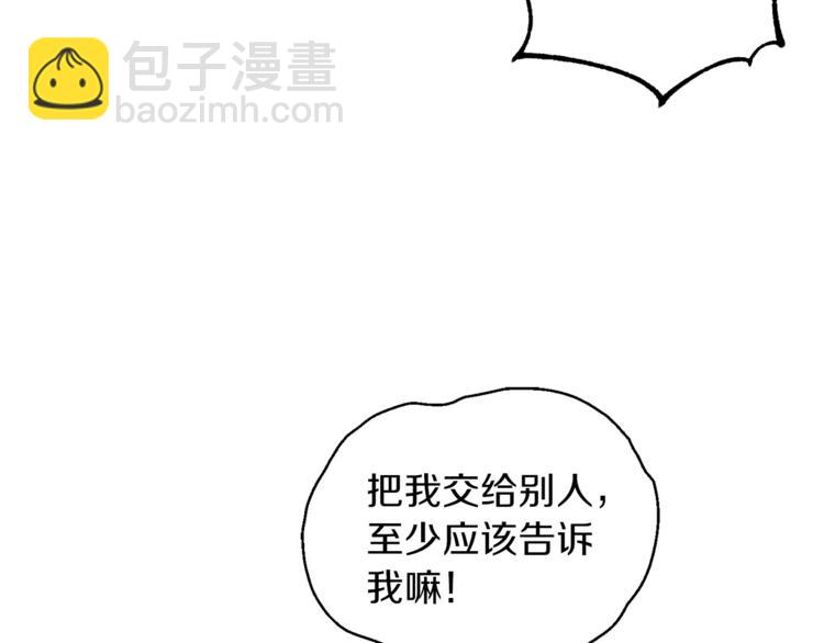 第5话 魔王培训17