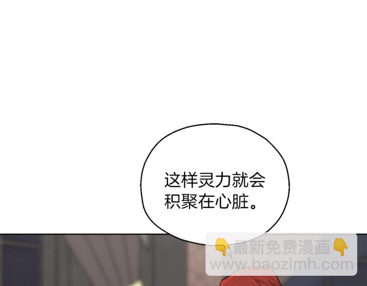 第5话 魔王培训170