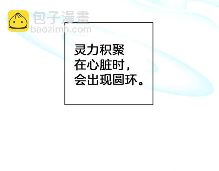 第5话 魔王培训175