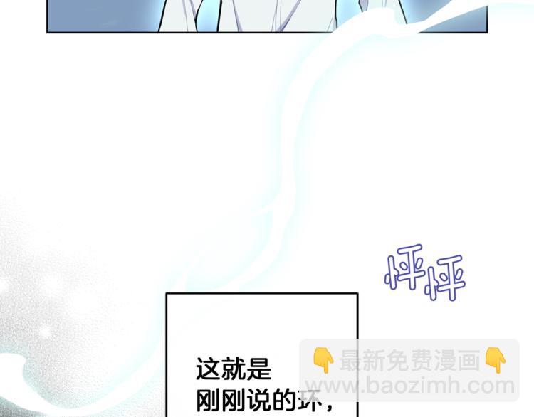 第5话 魔王培训178