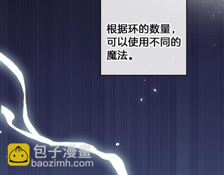 第5话 魔王培训180