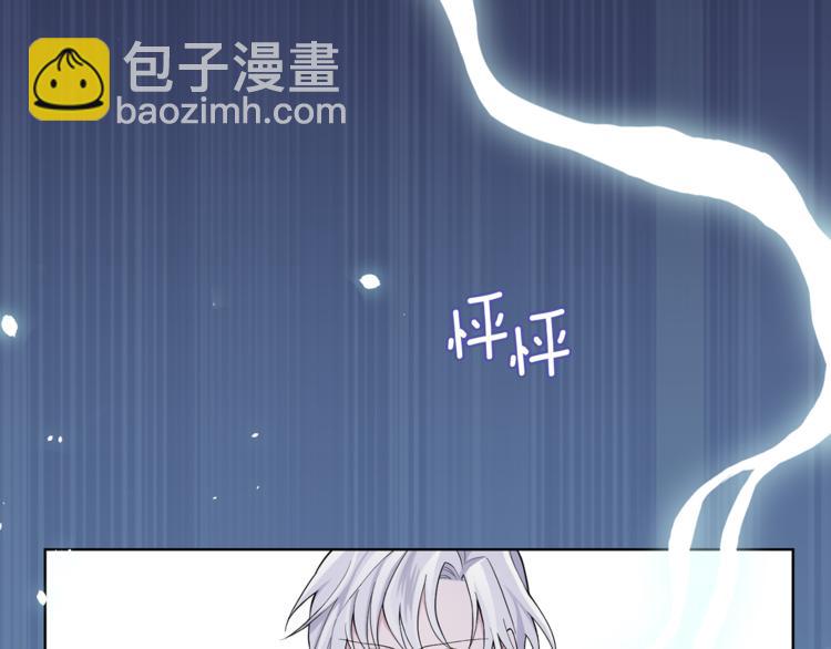 第5话 魔王培训181