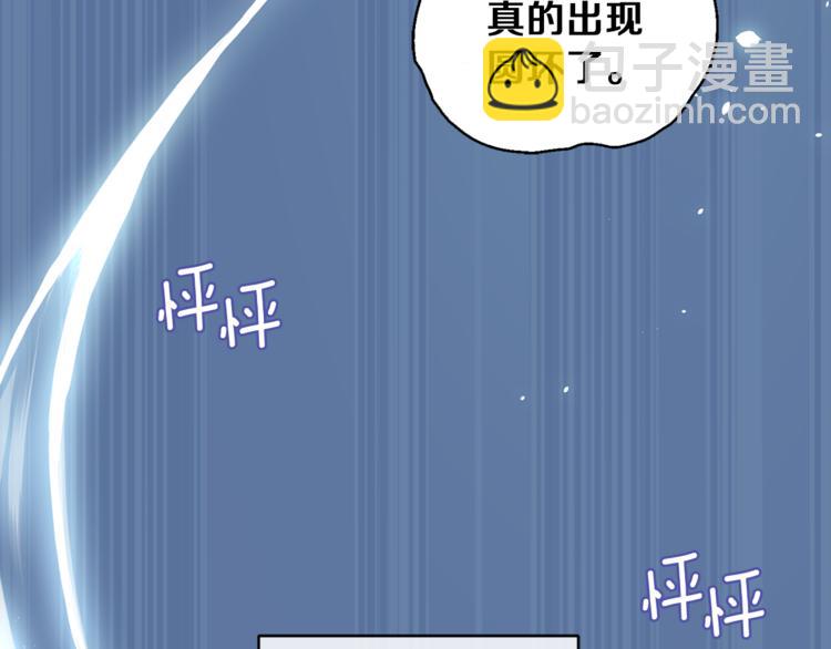 第5话 魔王培训183