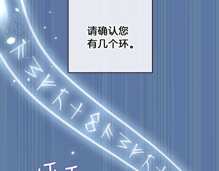 第5话 魔王培训184