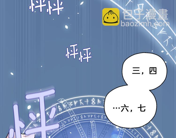第5话 魔王培训185