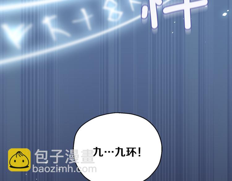 第5话 魔王培训187