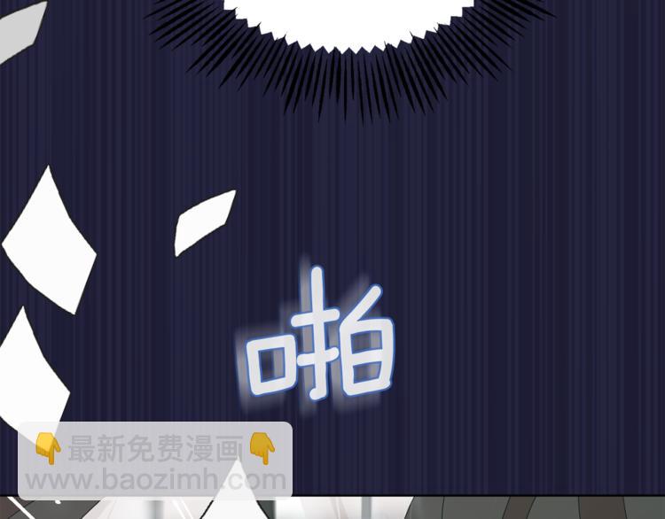 第5话 魔王培训191