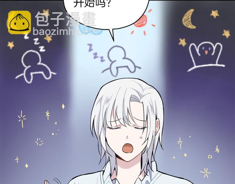 第5话 魔王培训20