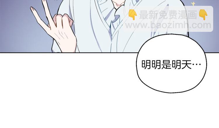 第5话 魔王培训21