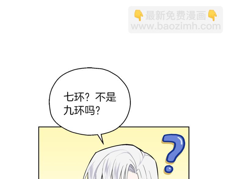 第5话 魔王培训213