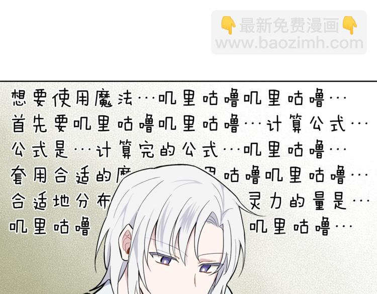 第5话 魔王培训217