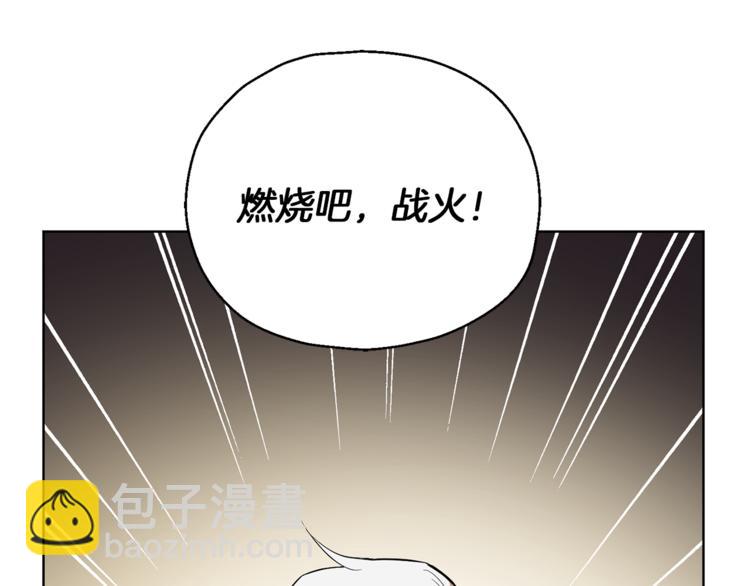 第5话 魔王培训222