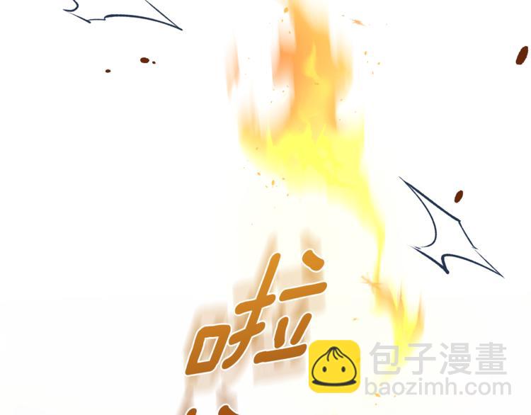 第5话 魔王培训225