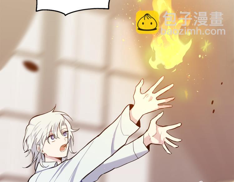 第5话 魔王培训227