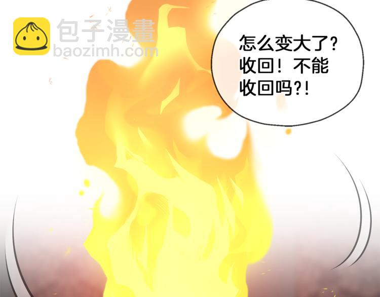 第5话 魔王培训234