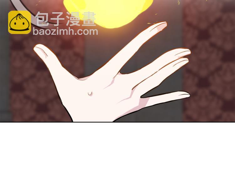 第5话 魔王培训235