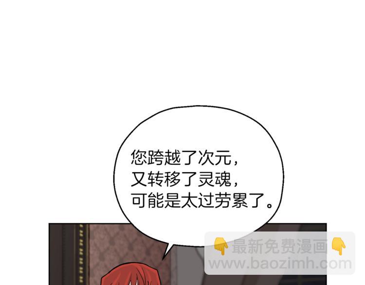 第5话 魔王培训24