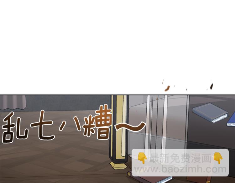 第5话 魔王培训26