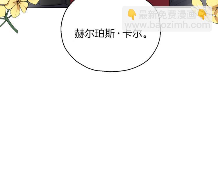 第5话 魔王培训3