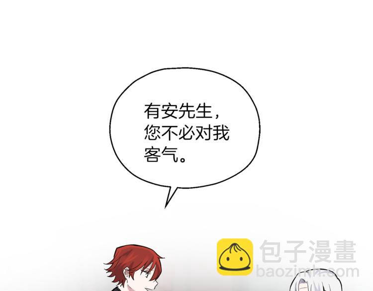 第5话 魔王培训31