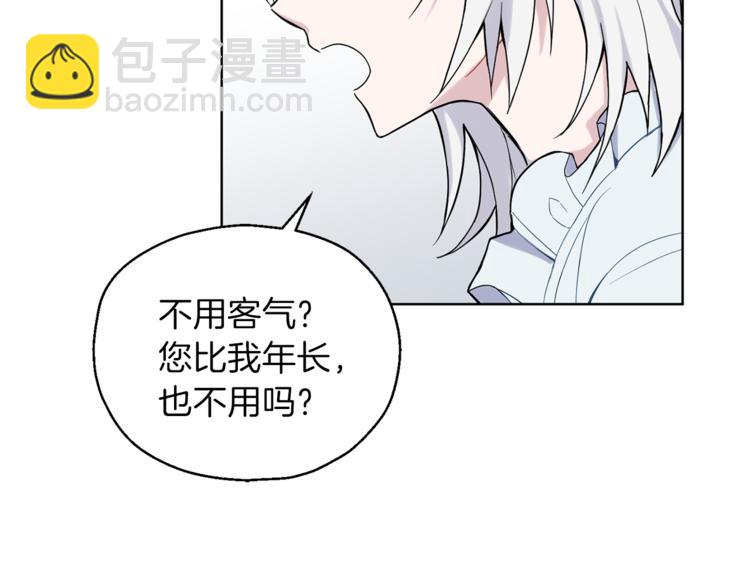 第5话 魔王培训34