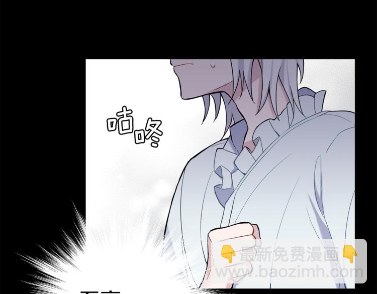 第5话 魔王培训43