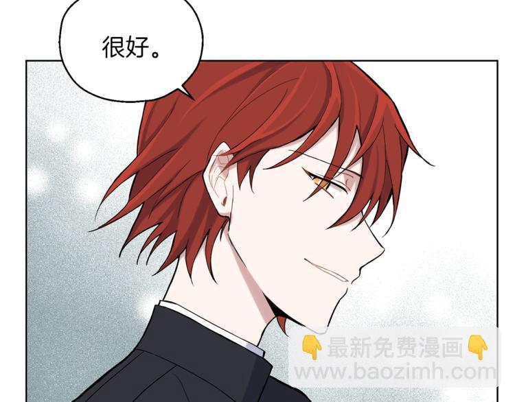 第5话 魔王培训54