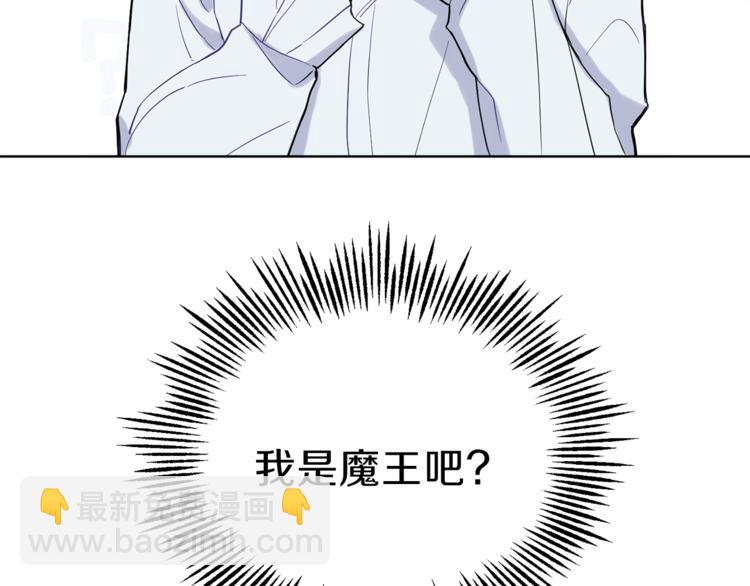 第5话 魔王培训6