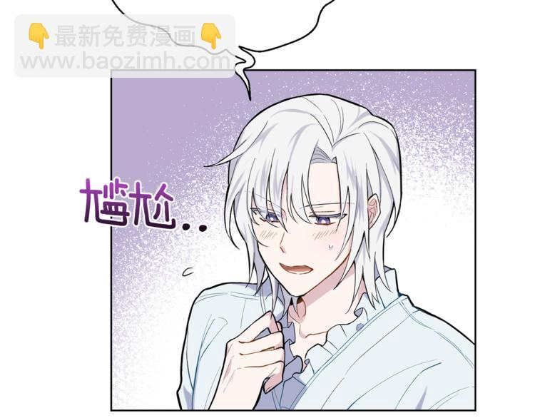 第5话 魔王培训67