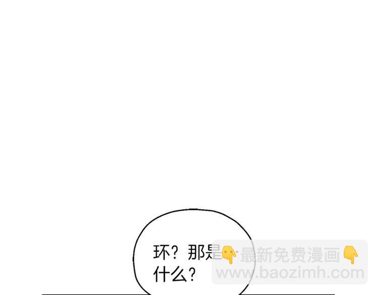 第5话 魔王培训71