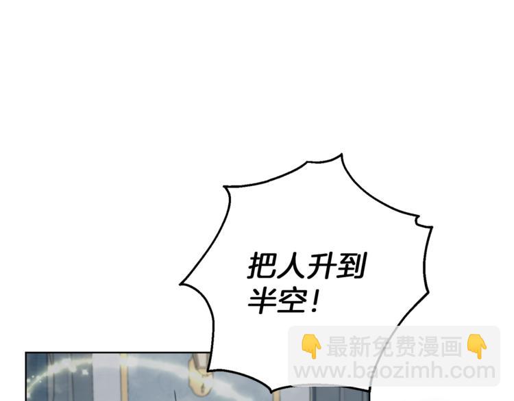 第5话 魔王培训76