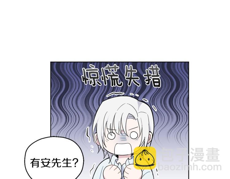 第5话 魔王培训8