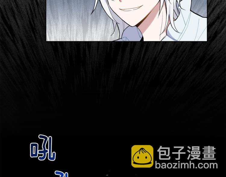 第5话 魔王培训84