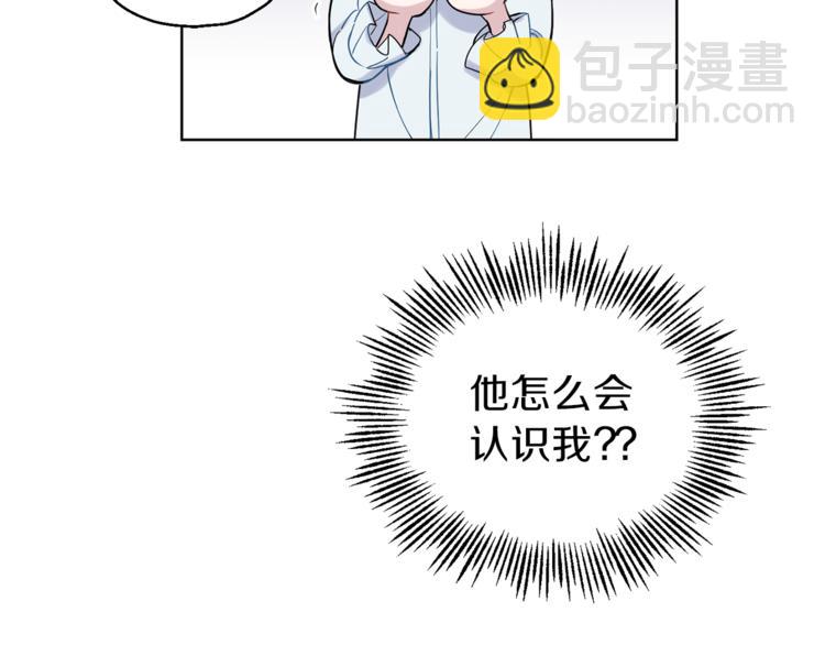 第5话 魔王培训9