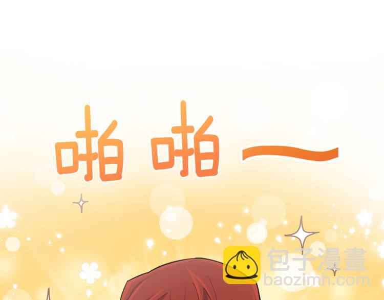 第5话 魔王培训96
