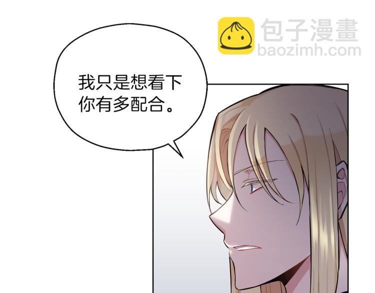 第6话 隐藏秘密105