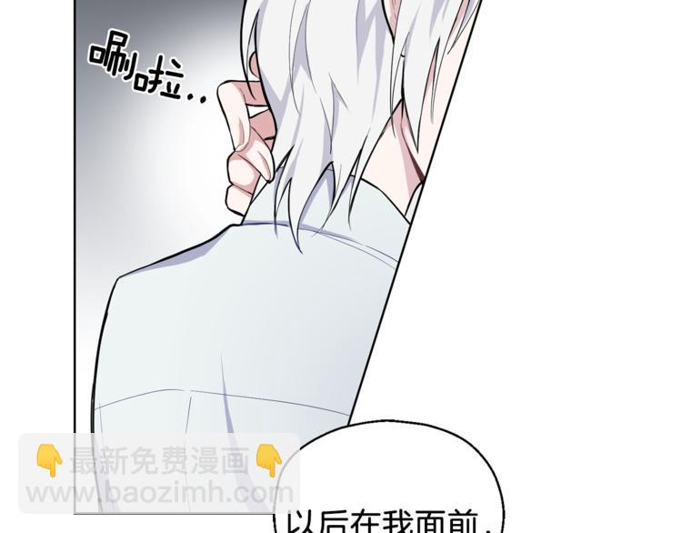 第6话 隐藏秘密107