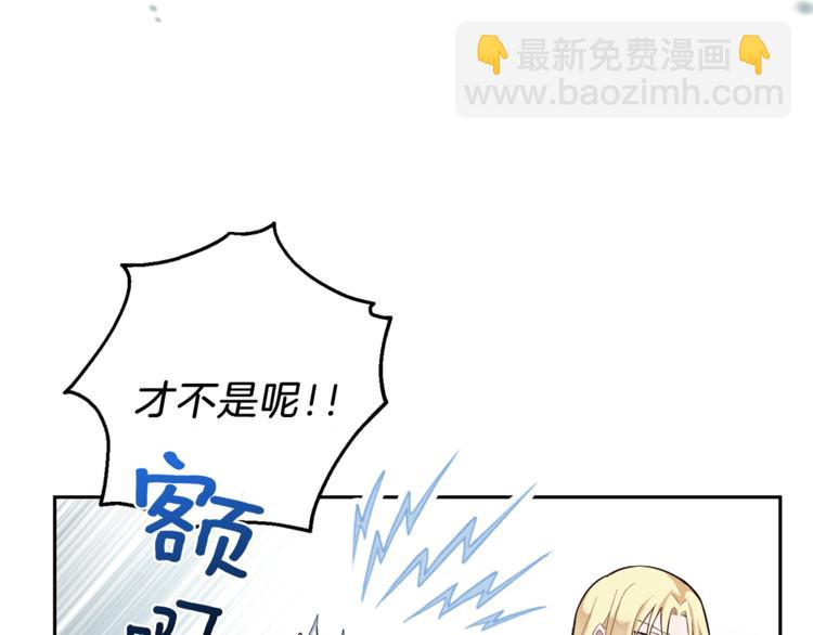 第6话 隐藏秘密11