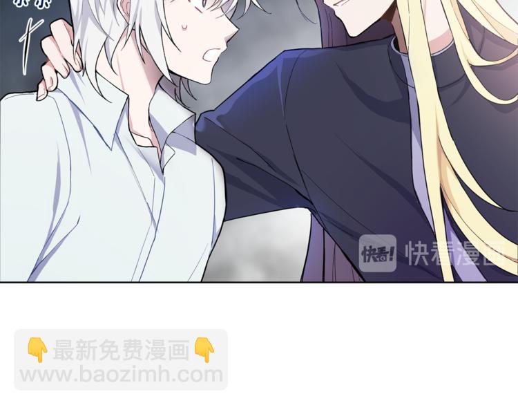 第6话 隐藏秘密111