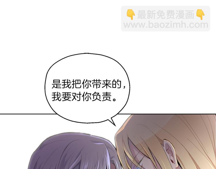 第6话 隐藏秘密113