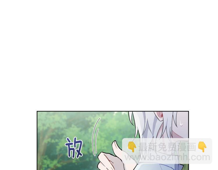 第6话 隐藏秘密118
