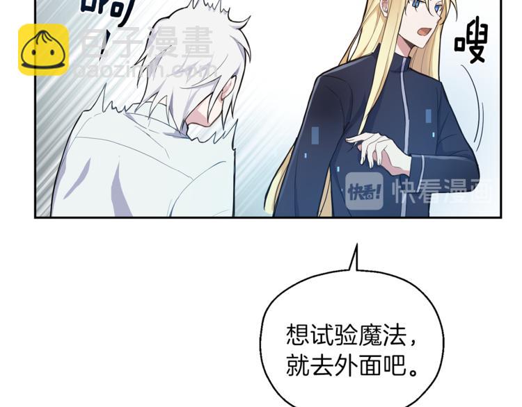 第6话 隐藏秘密12