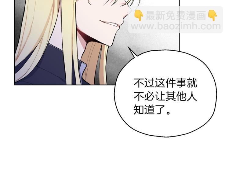 第6话 隐藏秘密125