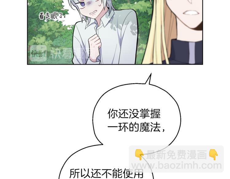 第6话 隐藏秘密128