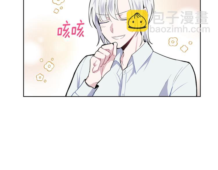 第6话 隐藏秘密137