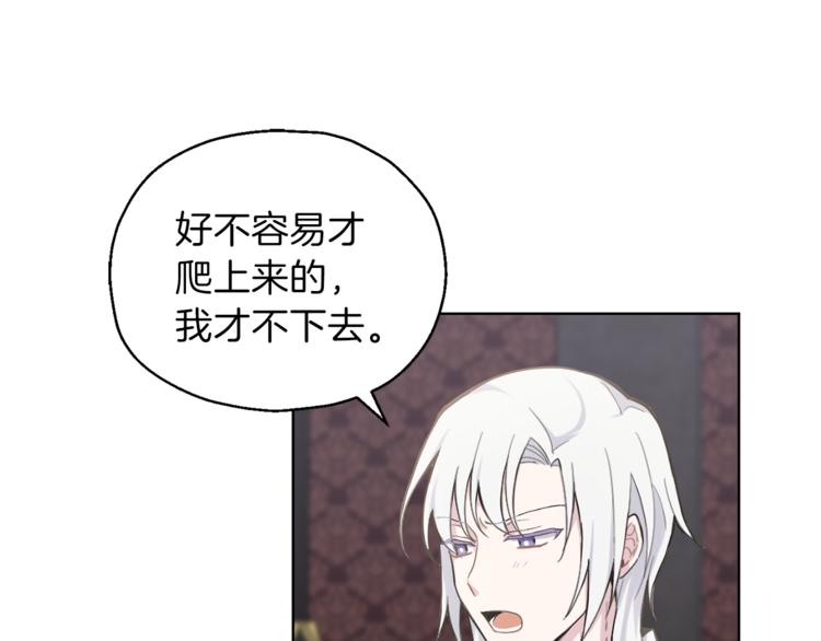 第6话 隐藏秘密14