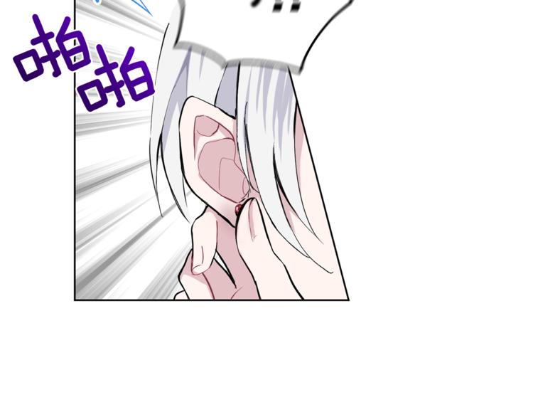 第6话 隐藏秘密149