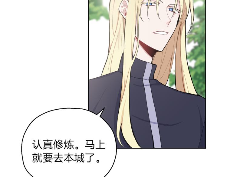 第6话 隐藏秘密153